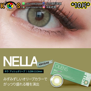 Olens 1Day Nella Ash Olive(10P)